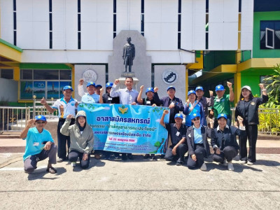 โครงการอาสาสมัครสหกรณ์ กิจกรรมพัฒนาอาสาสมัครสหกรณ์ ... พารามิเตอร์รูปภาพ 1